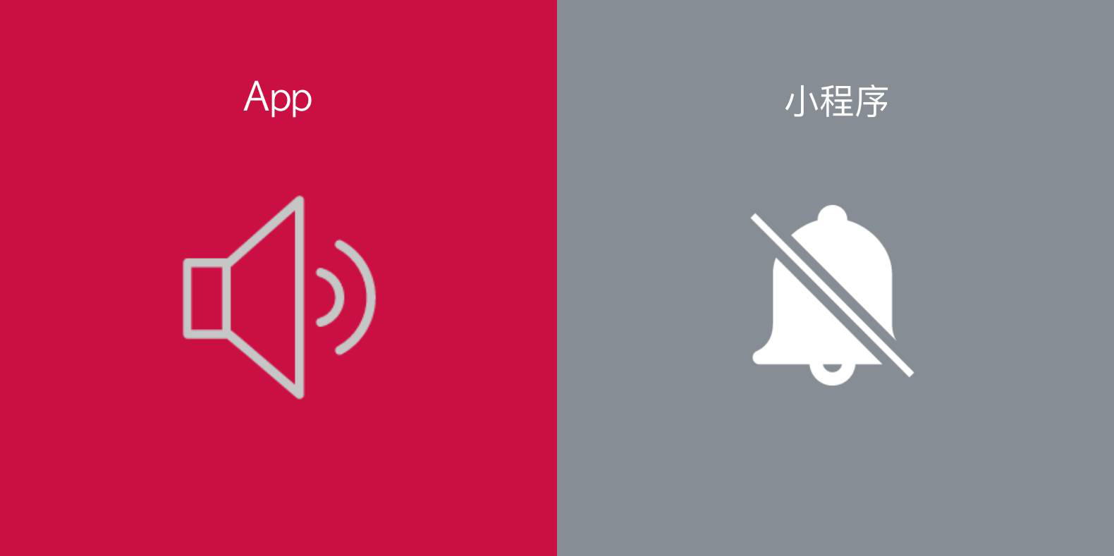 天行設(shè)計(jì)微信小程序+APP+H5微網(wǎng)站開(kāi)發(fā)